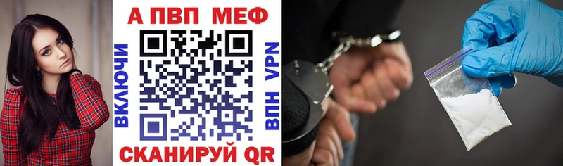 Купить где  Суджа  APVP СК КРИС 