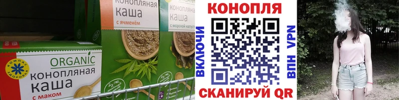 Cannafood марихуана  Купить закладки  Суджа 