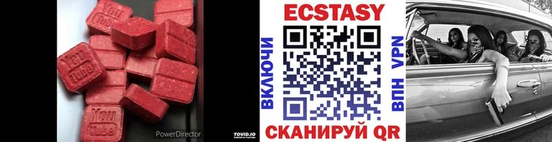 Купить где  Суджа  Экстази 99% 