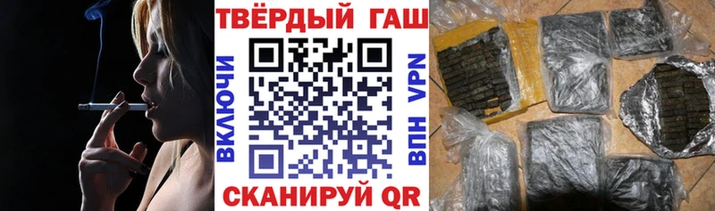 Гашиш ice o lator  Купить где  Суджа 