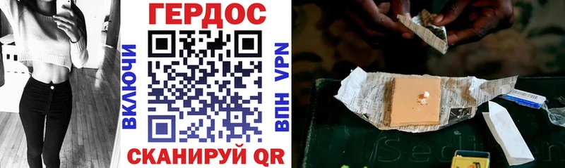 ГЕРОИН Афган  Купить закладки  Суджа 