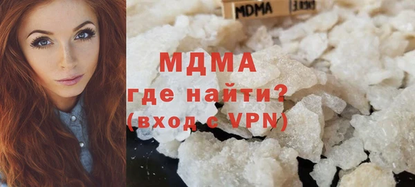 гашиш Дмитровск