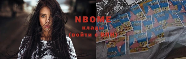 гашиш Дмитровск