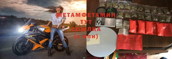 а пвп мука Дмитров