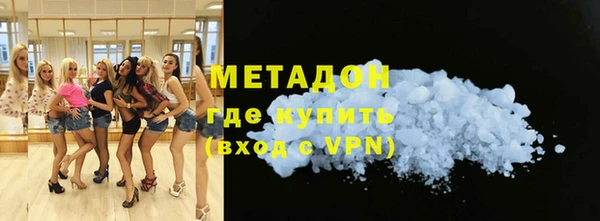 гашиш Дмитровск