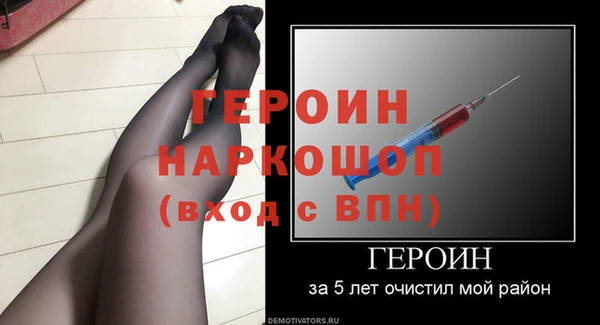 гашиш Дмитровск