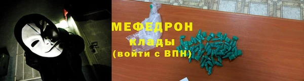 а пвп мука Дмитров