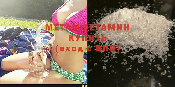 первитин Дмитриев