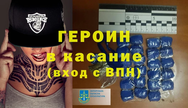гашиш Дмитровск