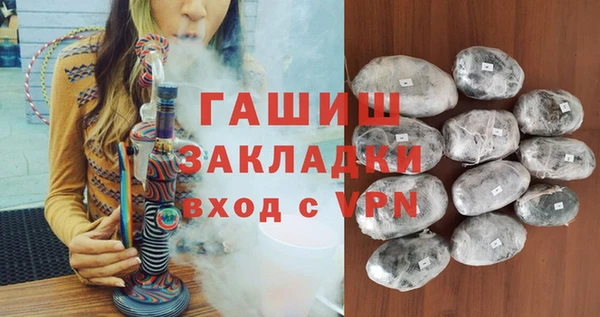 гашиш Дмитровск