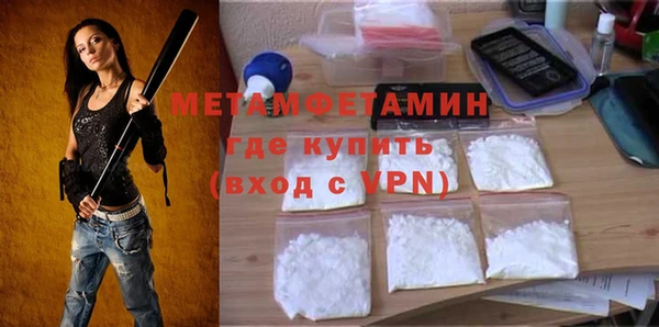 первитин Дмитриев