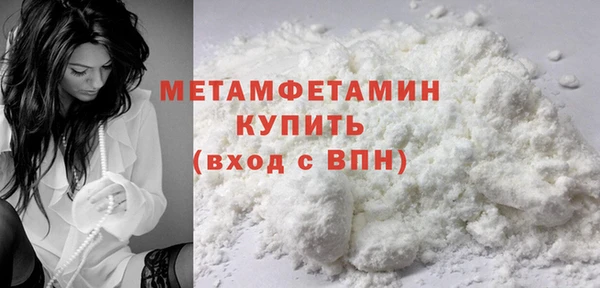 первитин Дмитриев