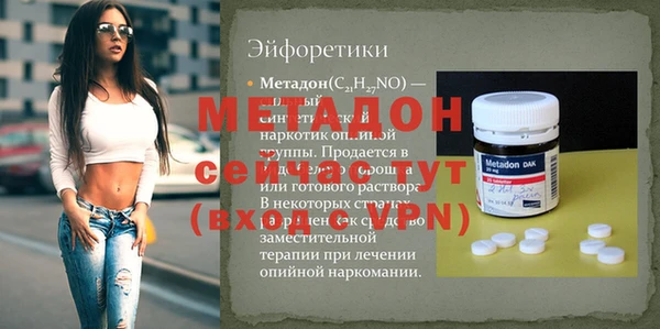 первитин Дмитриев