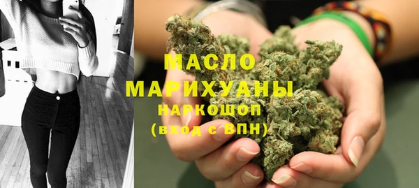 гашиш Дмитровск