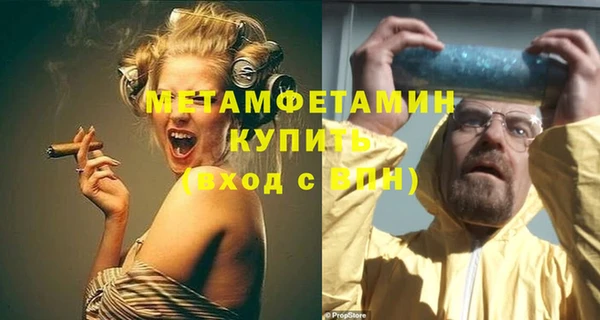 гашиш Дмитровск
