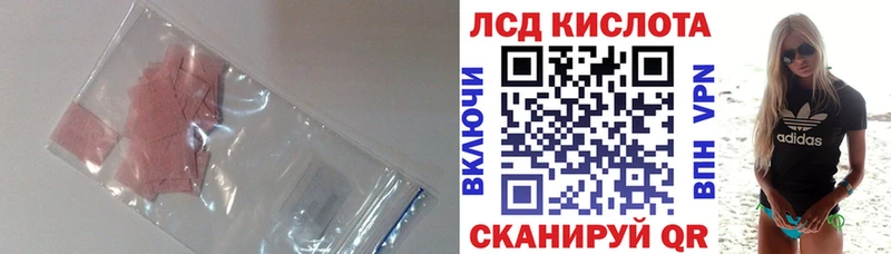 LSD-25 экстази кислота  Купить  Суджа 