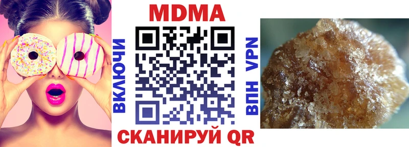 MDMA молли  Купить  Суджа 