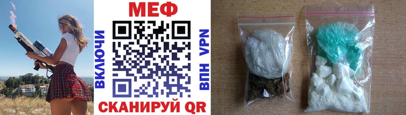 Купить закладки  Суджа  Мефедрон мяу мяу 