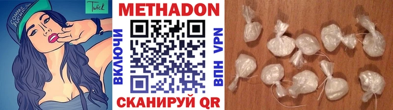Купить где  Суджа  МЕТАДОН белоснежный 