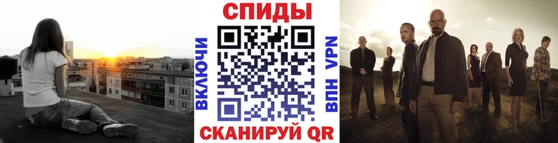 Купить закладки  Суджа  МЕТАМФЕТАМИН Methamphetamine 