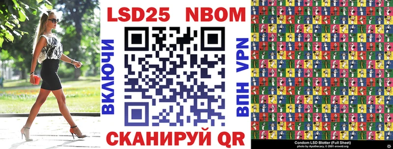 Купить закладки  Суджа  Марки N-bome 1,8мг 